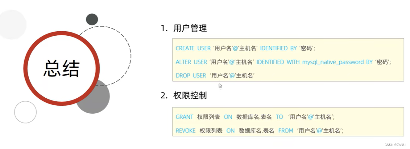 mysql语法 chm mysql8.0语法_mysql语法 chm_31