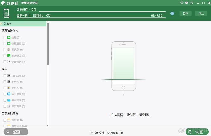 ios 获取剪辑后的视频 iphone剪辑的视频不见了_iphone_04