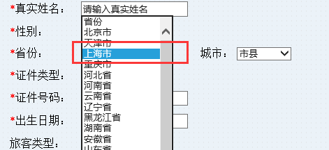 Android RecycleView二级联动 javascript二级联动_数据库