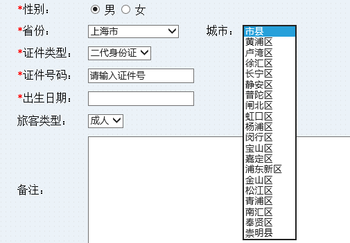 Android RecycleView二级联动 javascript二级联动_数据库_02