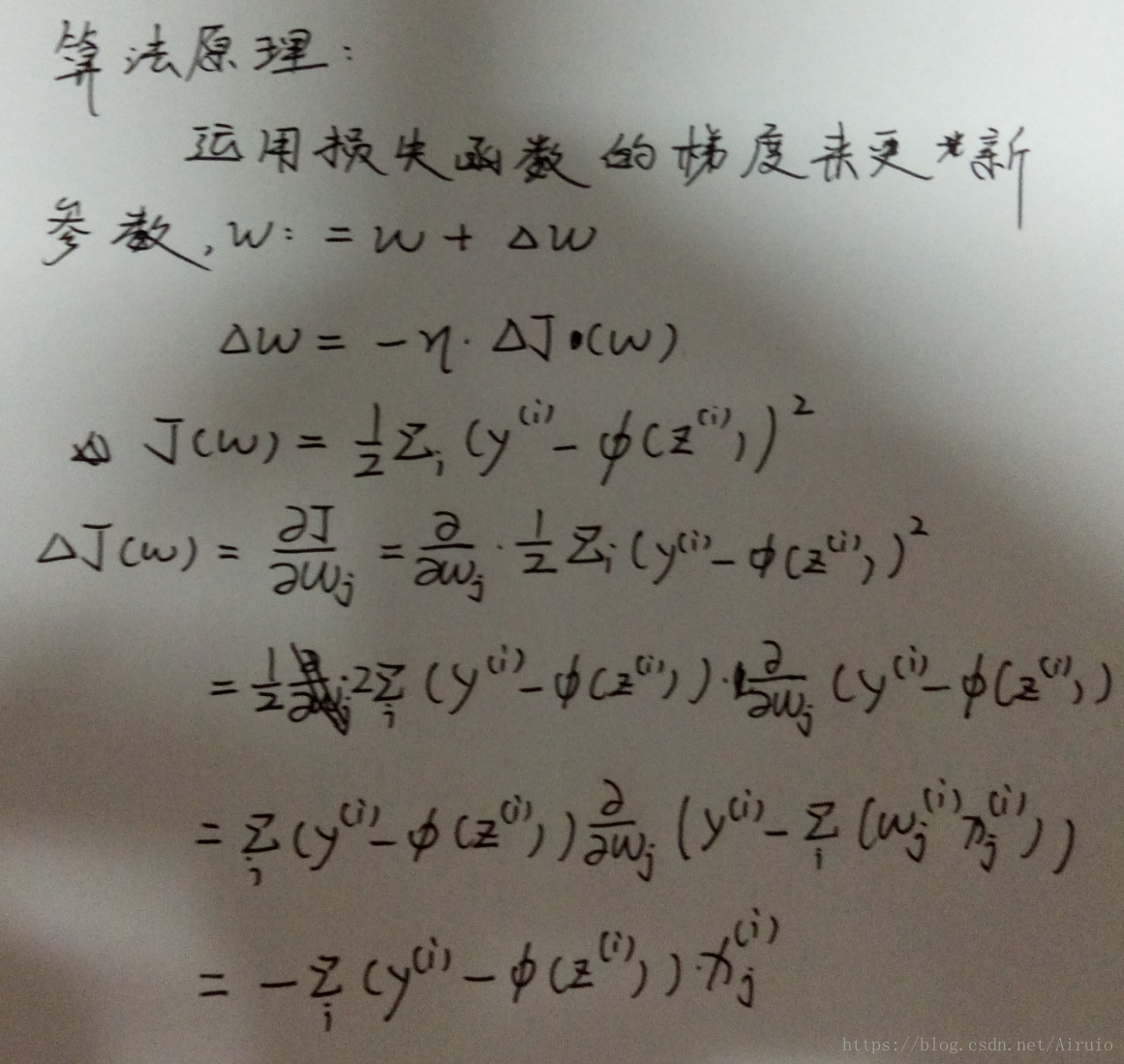 python实现梯度下降法 python梯度下降法代码_Ada