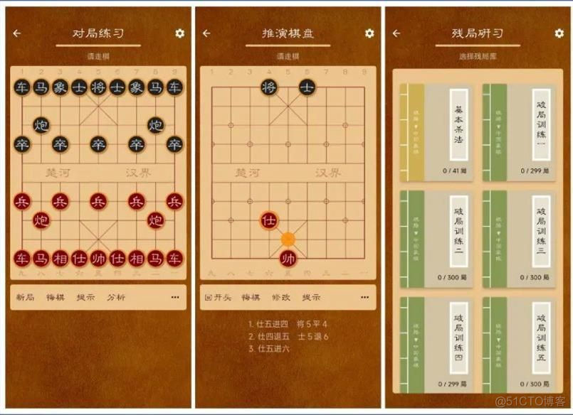 面试题 类似国际象棋的棋子移动实现Java 类似国际象棋的游戏_经验分享