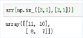 python ndarray行转列 python ndarray转换为array_NumPy_16