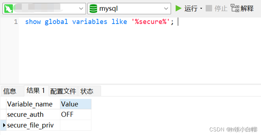 mysql java 提权 mysql的udf提权_sql