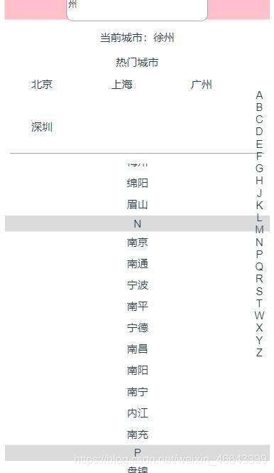 java vue 地区选择实现 vue城市选择_vue_03