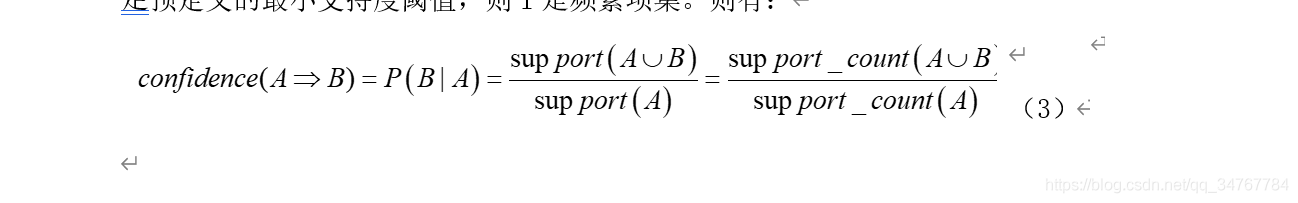 数据挖掘中关联规则算法属于什么类型 关联规则挖掘算法有_数据挖掘中关联规则算法属于什么类型_02