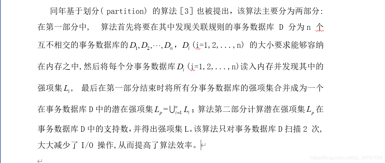 数据挖掘中关联规则算法属于什么类型 关联规则挖掘算法有_算法_04