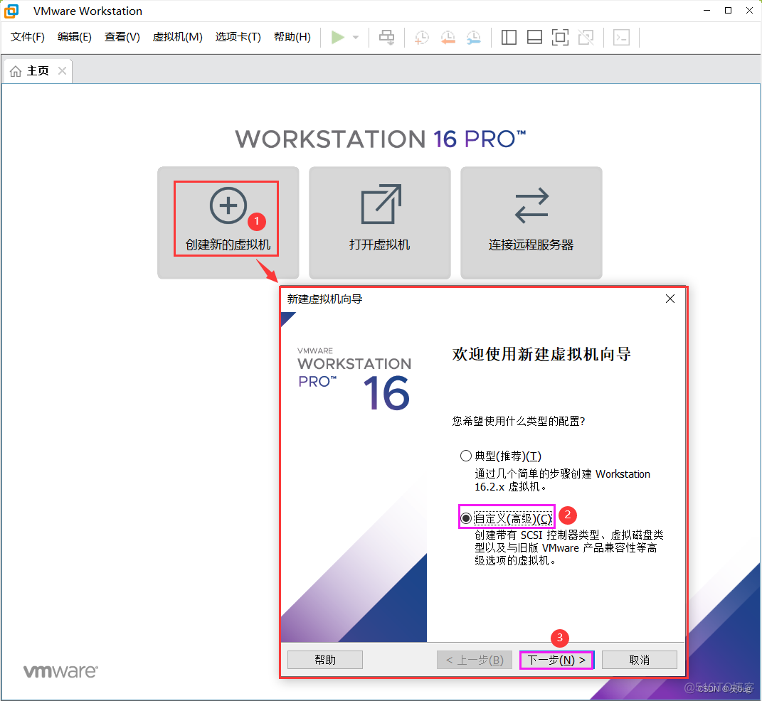 uos服务器进入mysql uos server安装_虚拟机