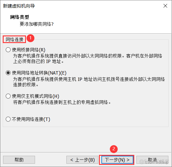 uos服务器进入mysql uos server安装_Linux_08