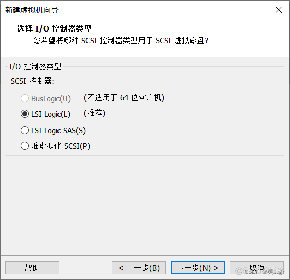 uos服务器进入mysql uos server安装_虚拟机_09