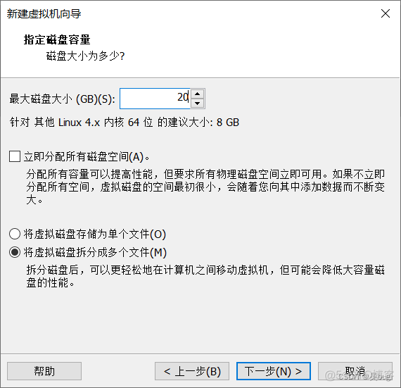 uos服务器进入mysql uos server安装_虚拟机_12