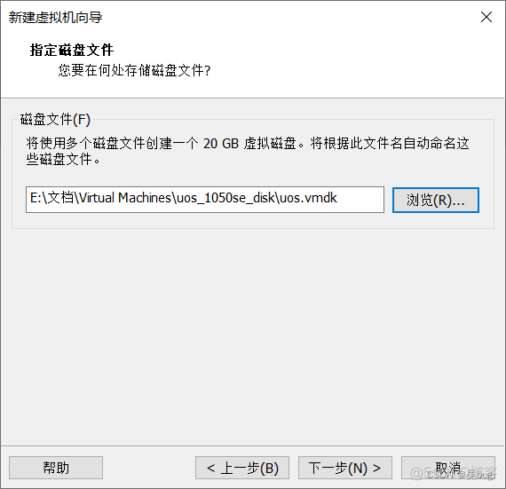 uos服务器进入mysql uos server安装_虚拟机_13