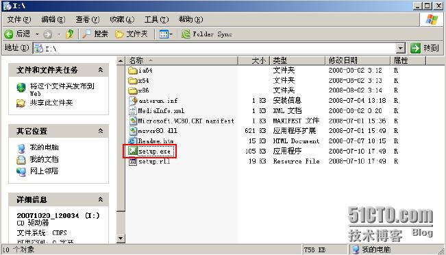 sql server2008 安装包 sql server 2008安装包多大_数据库_04