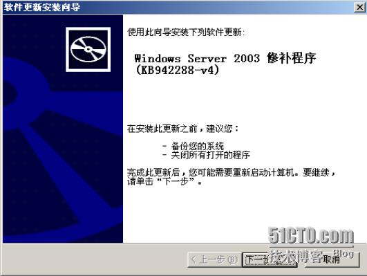 sql server2008 安装包 sql server 2008安装包多大_操作系统_10