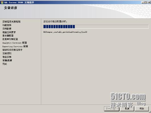 sql server2008 安装包 sql server 2008安装包多大_Server_34