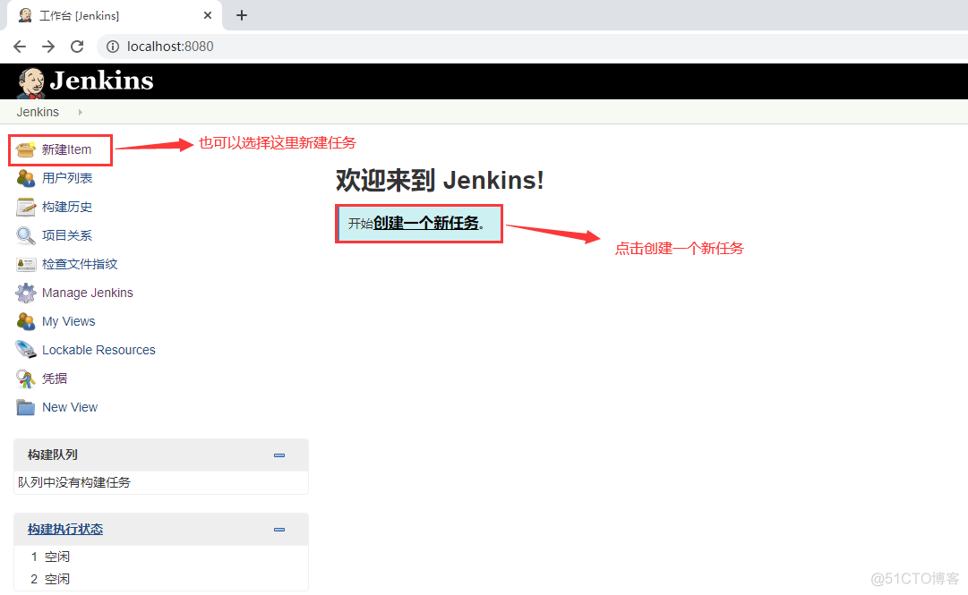 jenkins构建android项目 jenkins怎么构建_触发器