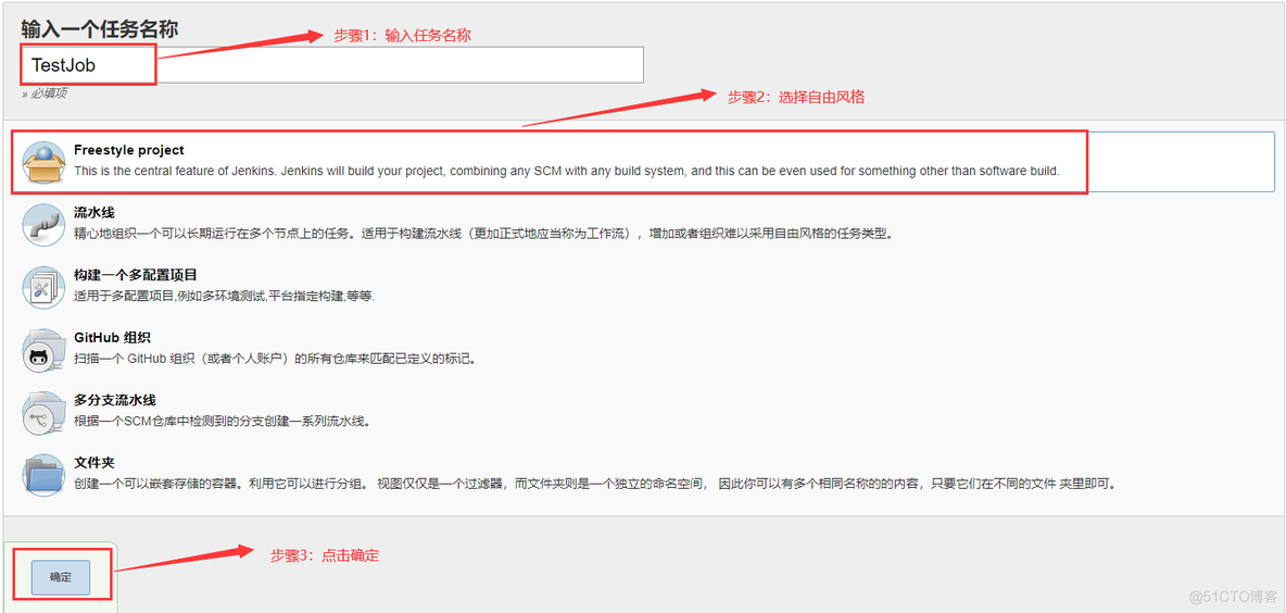 jenkins构建android项目 jenkins怎么构建_取值范围_02