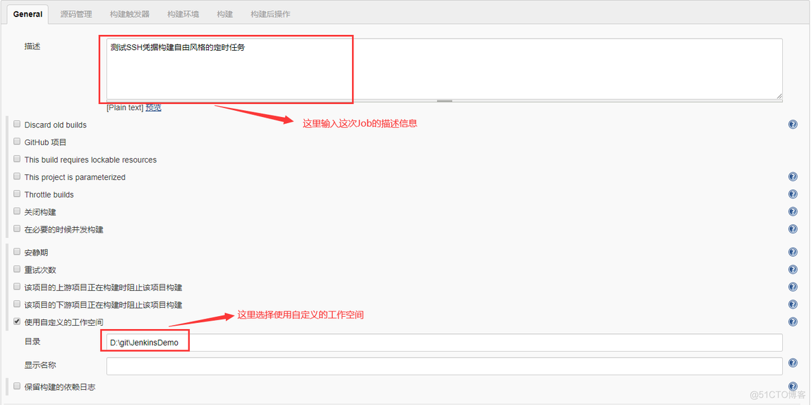 jenkins构建android项目 jenkins怎么构建_jenkins构建android项目_03