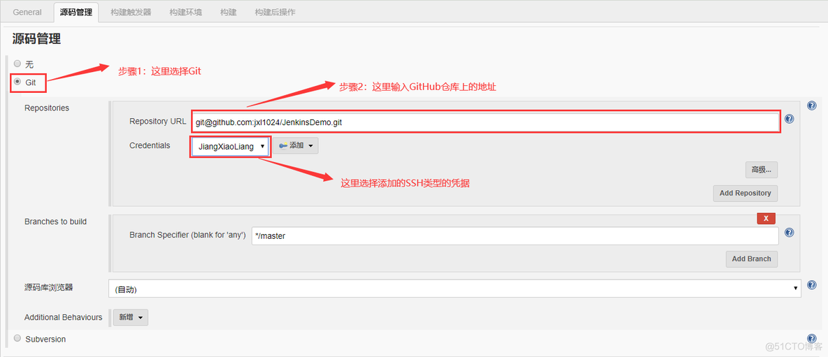 jenkins构建android项目 jenkins怎么构建_Jenkins_04