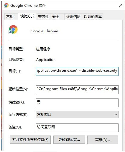 chrome html5 设置 chrome网站设置_chrome