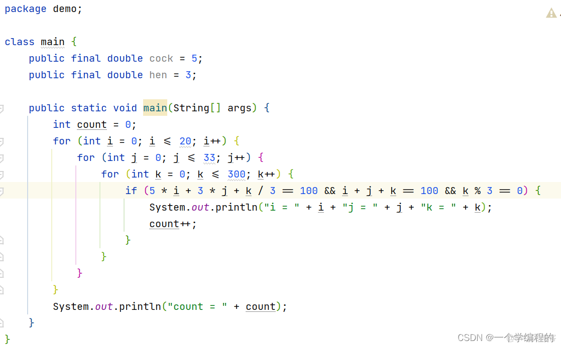 java 程序员实操题 java编程实训_静态方法_03