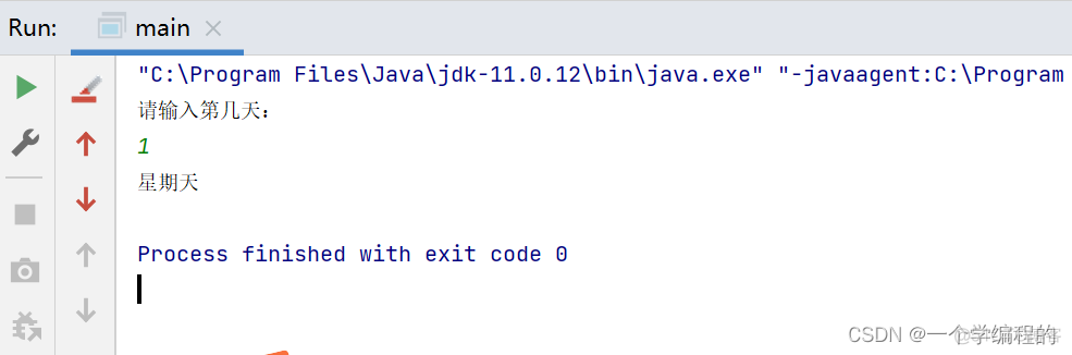 java 程序员实操题 java编程实训_Java_06