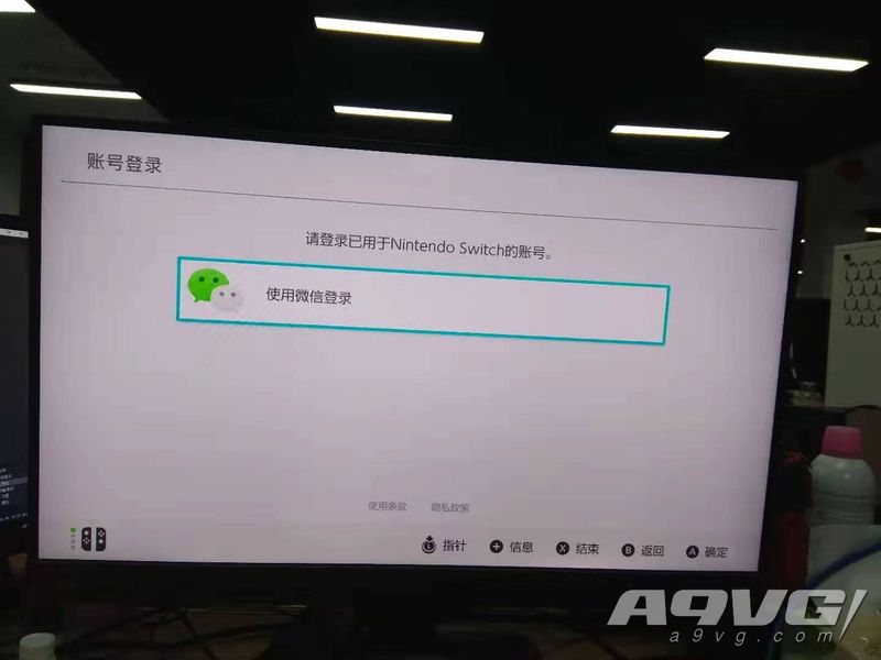 android switch点击不可切换 switch不能切换地区_微信_04