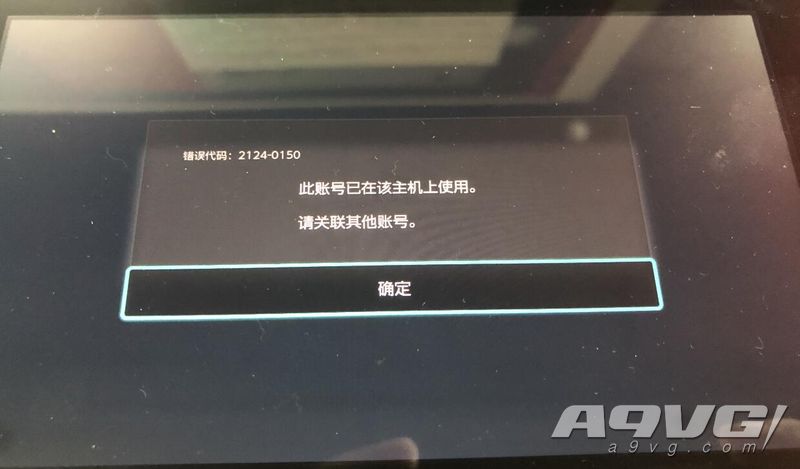 android switch点击不可切换 switch不能切换地区_微信_07