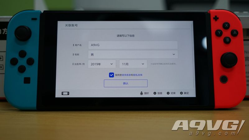 android switch点击不可切换 switch不能切换地区_微信登陆_08