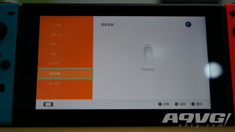 android switch点击不可切换 switch不能切换地区_微信_11