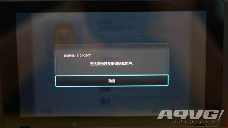 android switch点击不可切换 switch不能切换地区_微信登陆_13