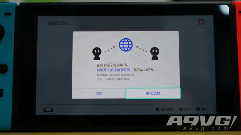 android switch点击不可切换 switch不能切换地区_微信_15