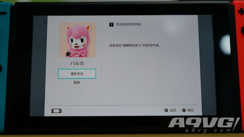 android switch点击不可切换 switch不能切换地区_微信_16