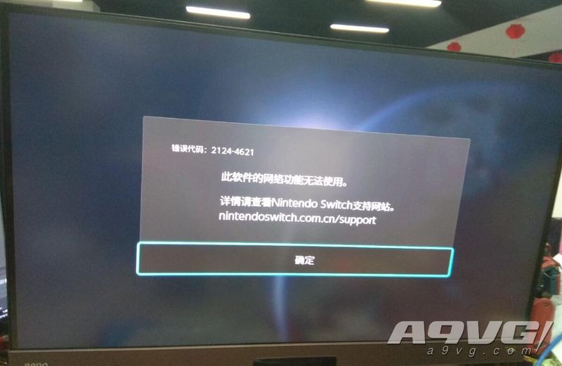 android switch点击不可切换 switch不能切换地区_微信_17