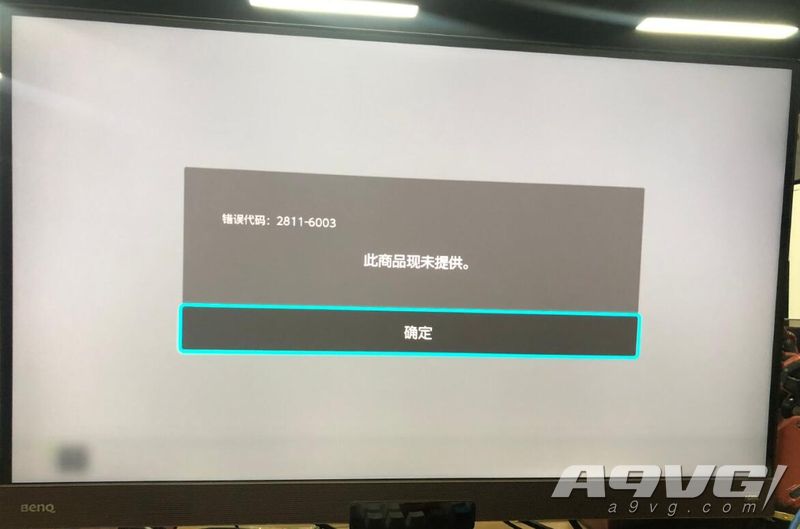 android switch点击不可切换 switch不能切换地区_自动跳转_19