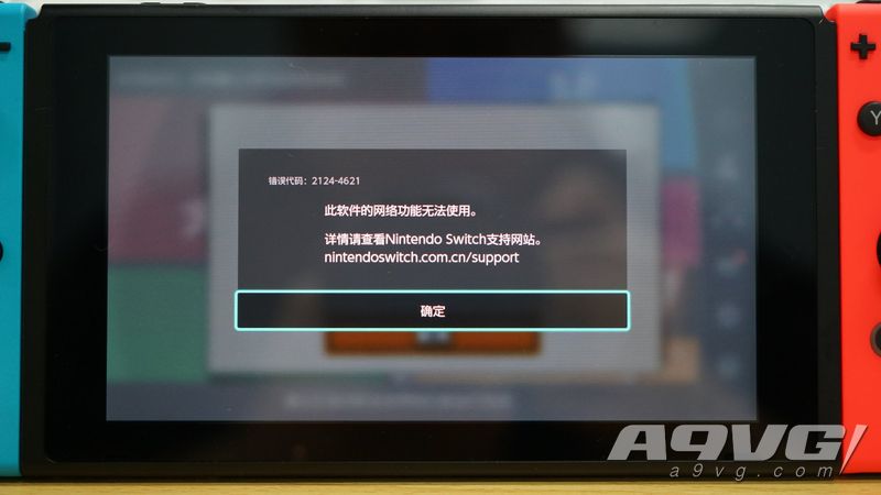 android switch点击不可切换 switch不能切换地区_自动跳转_24