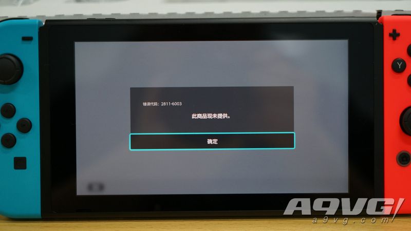 android switch点击不可切换 switch不能切换地区_微信登陆_26