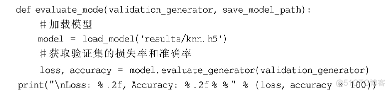 垃圾分类算法python 垃圾分类算法服务_垃圾分类算法python_02