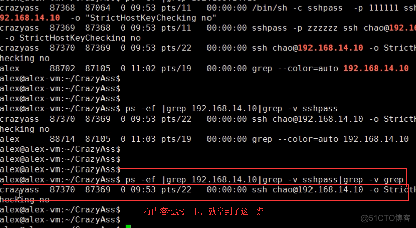 堡垒机java做什么 堡垒机常用命令_上传_23