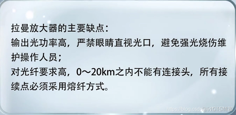 初始波分系统架构 波分系统的组成_初始波分系统架构_14