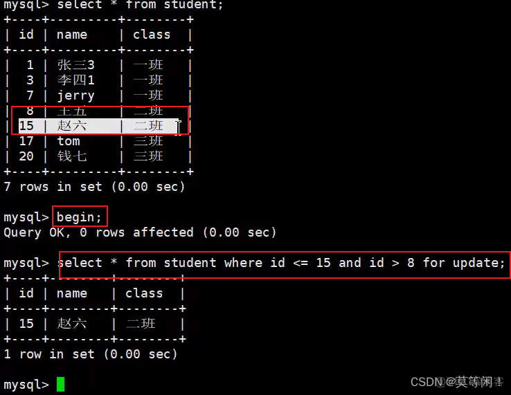 mysql8 建索引锁表 mysql 索引 锁_mysql8 建索引锁表_05