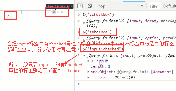 jquery 新页签打开 jquery 单页应用_input标签_12