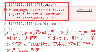 jquery 新页签打开 jquery 单页应用_jquery 新页签打开_21