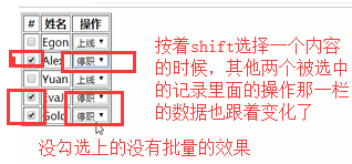 jquery 新页签打开 jquery 单页应用_input标签_24