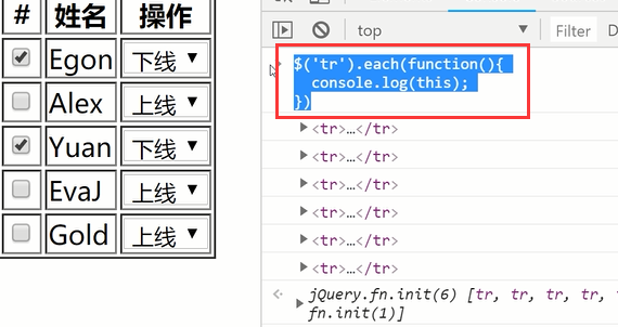 jquery 新页签打开 jquery 单页应用_jQuery_32