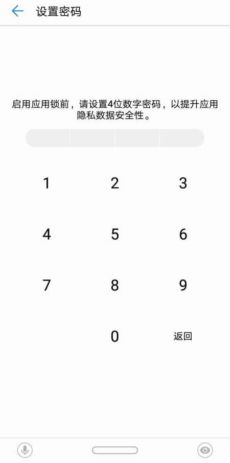 Android app接两个微信支付 安卓如何用2个微信_休闲娱乐_05