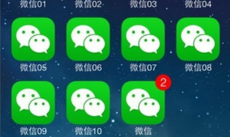 Android app接两个微信支付 安卓如何用2个微信_微信_08