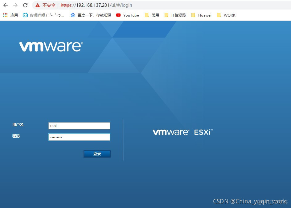 虚拟机VM添加ios镜像卡顿闪退 vmware虚拟机iso镜像文件_VMware_02