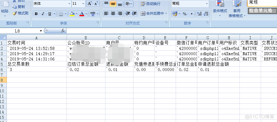 微信支付 下载账单java 微信账单下载用途区别_微信支付_02