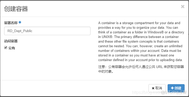 swift分布式存储架构 基于swift的云存储服务_swift_15